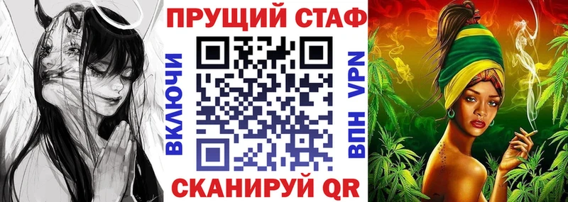 Купить наркотики цена Томск Конопля  A PVP  Амфетамин  Кокаин  ГАШ 