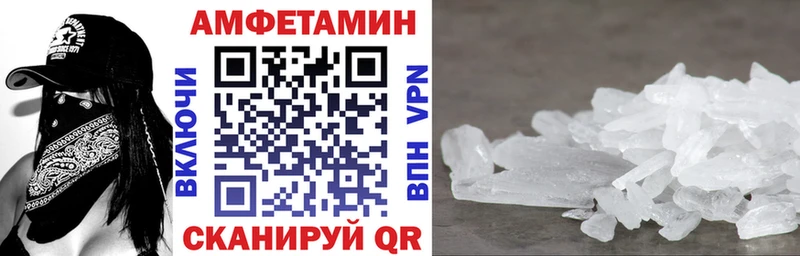 Амфетамин 98%  Томск 