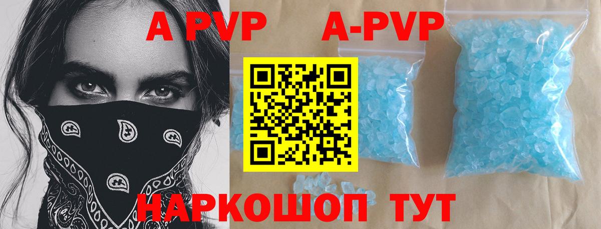 Alfa_PVP СК КРИС  Вход с VPN  Томск  Alfa_PVP СК 
