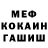 МЕТАДОН белоснежный andrew nifelheim