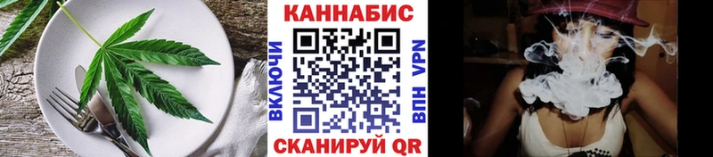 Canna-Cookies марихуана  Томск 