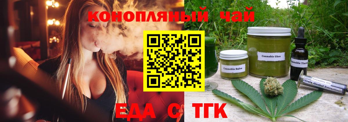 Канабис  Кокаин  Магазины продажи наркотиков  Мефедрон   Томск  МАРИХУАНА  МДМА  Вход с VPN  ГАШ 