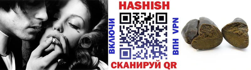 ГАШ hashish Томск
