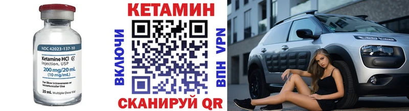 Кетамин ketamine  darknet какой сайт  Томск  наркошоп 