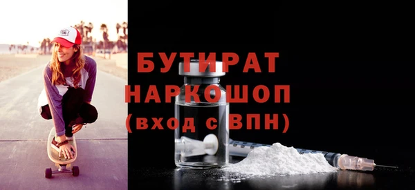 не бодяженный Алексин
