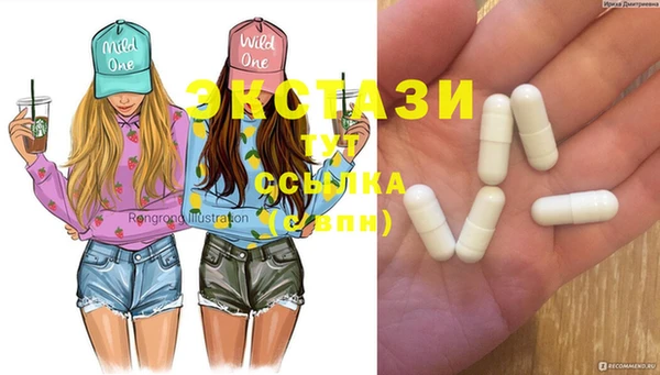 дистиллят марихуана Лабытнанги
