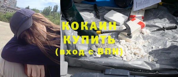 кокаин Алзамай