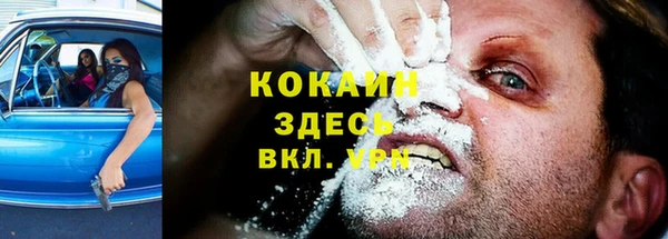 кокаин Алзамай