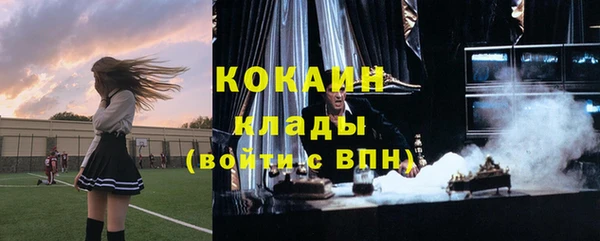 кокаин Алзамай