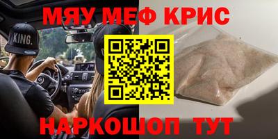 скорость Кинель