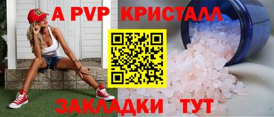 прущий лед Кингисепп