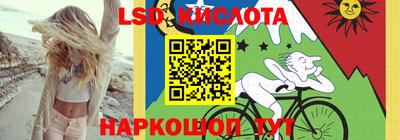 прущий лед Кингисепп