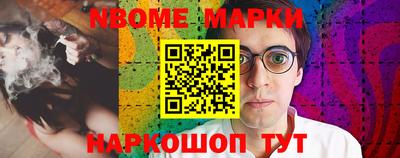 прущий лед Кингисепп