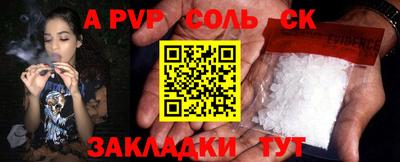 спиды Кимры