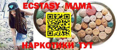 прущий лед Кингисепп