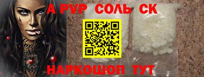 прущий лед Кингисепп