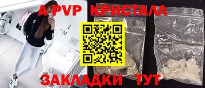 прущий лед Кингисепп