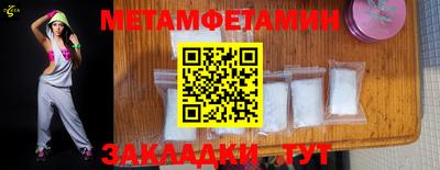 спиды Кимры