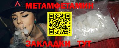 прущий лед Кингисепп