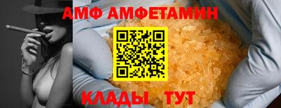 прущий лед Кингисепп