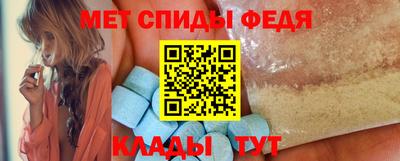 спиды Кимры
