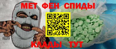 спиды Кимры