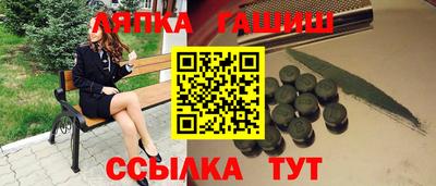 метамфетамин Сланцы