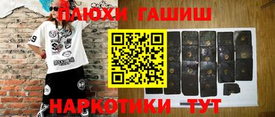 прущий лед Кингисепп