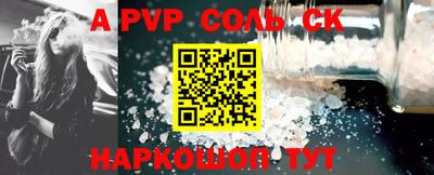 спиды Кимры