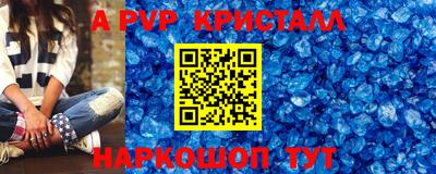 прущий лед Кингисепп