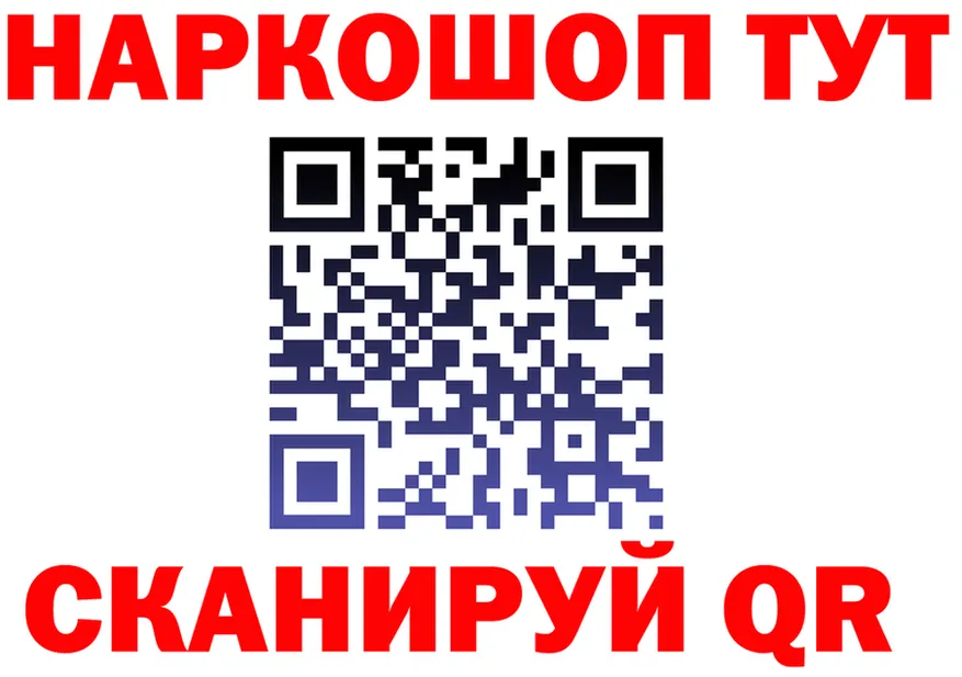 ГАШ Premium tor это KRAKEN Томск