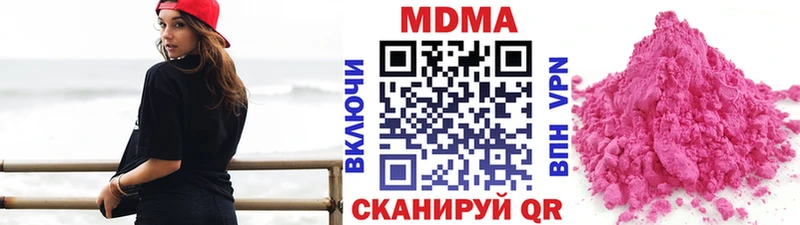 где купить наркоту  Томск  МДМА молли 