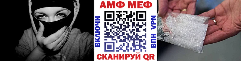 Первитин винт  Томск 