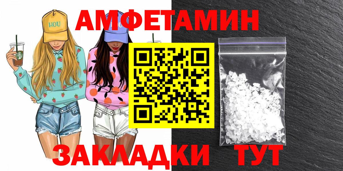 Первитин  Вход с VPN  Томск  МЕТАМФЕТАМИН Methamphetamine  МЕТАМФЕТАМИН Methamphetamine 
