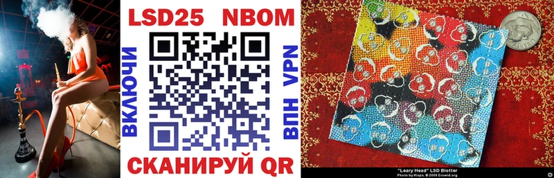 Марки N-bome 1,8мг Томск