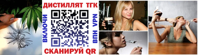 ТГК Wax  закладки  blacksprut рабочий сайт  Томск 