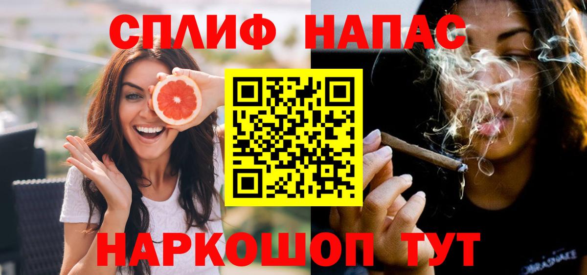 Шишки марихуана AK-47 Томск